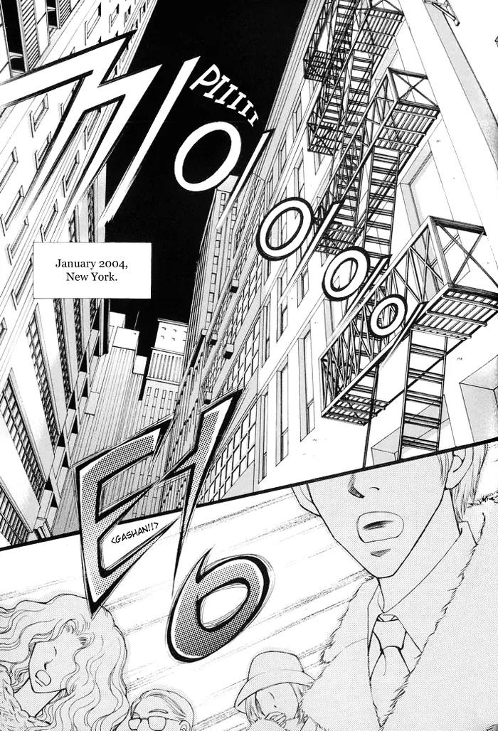 Sad Love Story Chapter 1.1 page 10 - Vol.1 Chapter 1