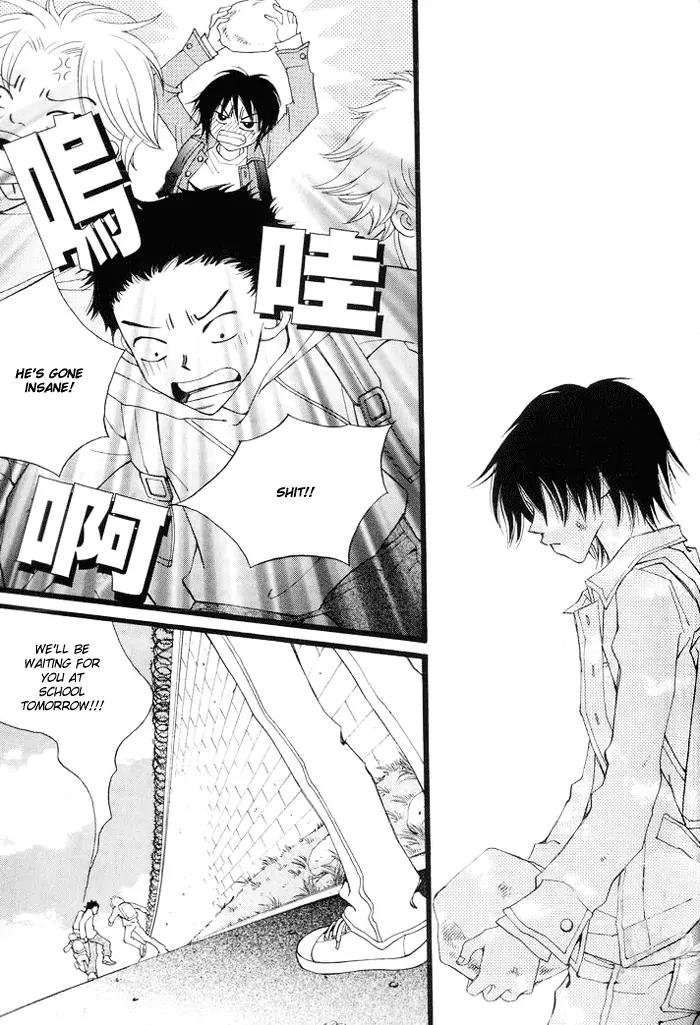 Sad Love Story Chapter 1.1 page 15 - Vol.1 Chapter 1