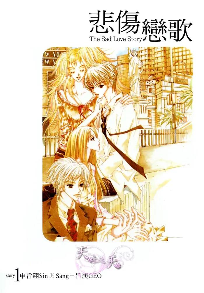 Sad Love Story Chapter 1.1 page 2 - Vol.1 Chapter 1