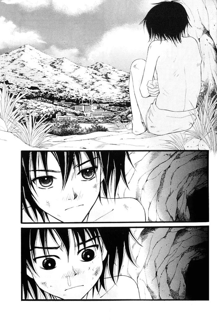 Sad Love Story Chapter 1.1 page 25 - Vol.1 Chapter 1