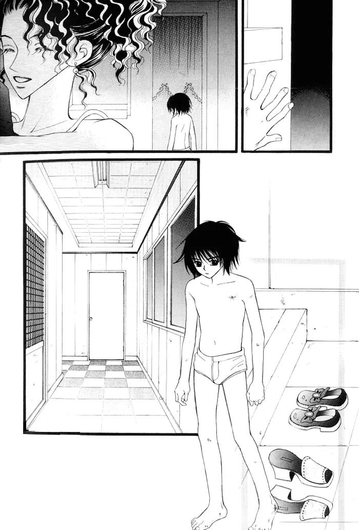 Sad Love Story Chapter 1.1 page 30 - Vol.1 Chapter 1