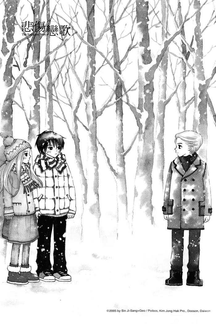 Sad Love Story Chapter 1.1 page 6 - Vol.1 Chapter 1