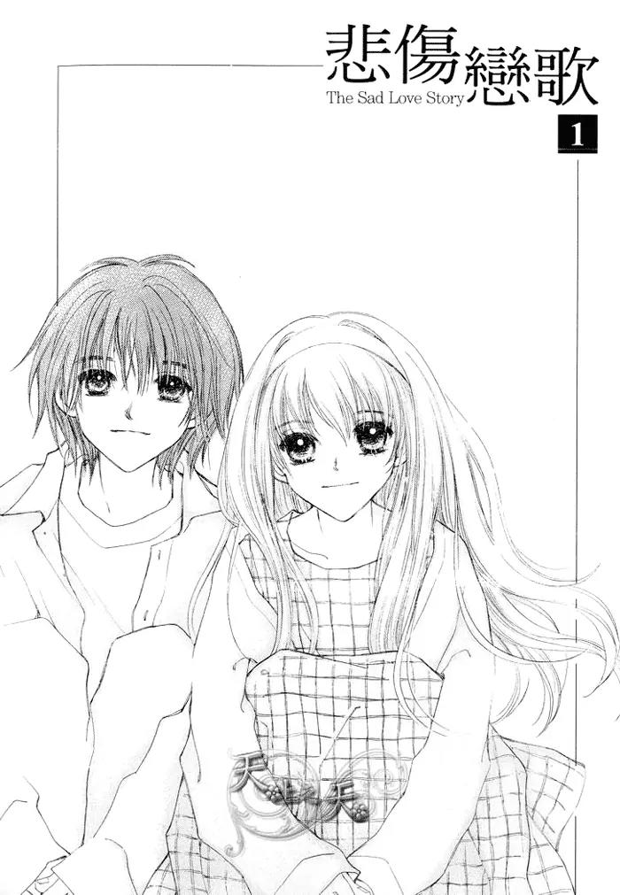 Sad Love Story Chapter 1.1 page 7 - Vol.1 Chapter 1