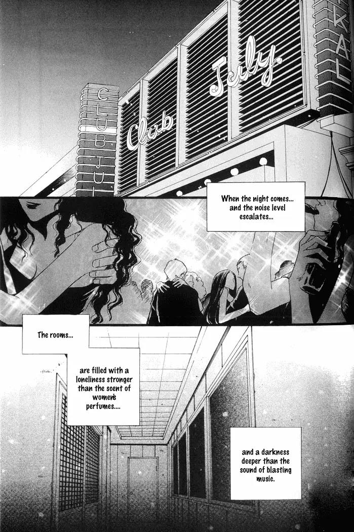 Sad Love Story Chapter 1.2 page 16 - Vol.1 Chapter 2