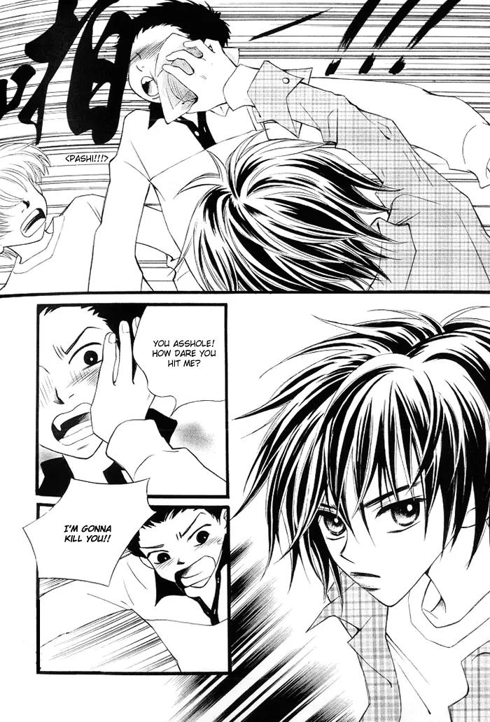 Sad Love Story Chapter 1.2 page 3 - Vol.1 Chapter 2