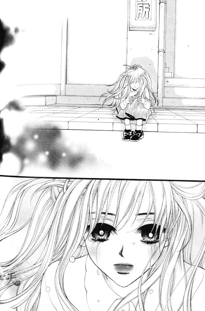 Sad Love Story Chapter 1.3 page 17 - Vol.1 Chapter 3