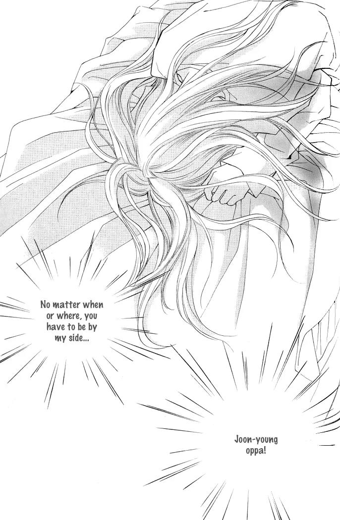 Sad Love Story Chapter 1.4 page 18 - Vol.1 Chapter 4