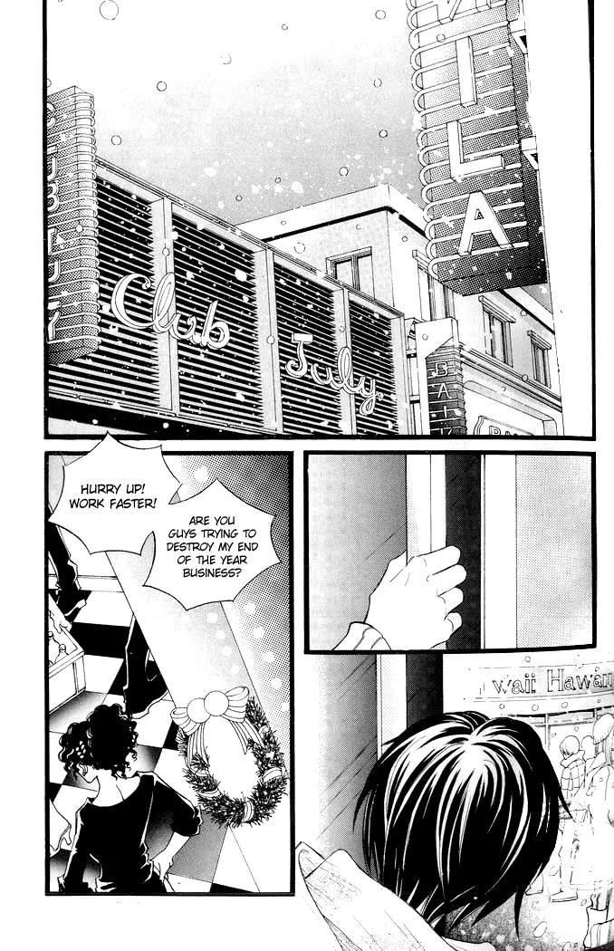 Sad Love Story Chapter 1.4 page 2 - Vol.1 Chapter 4