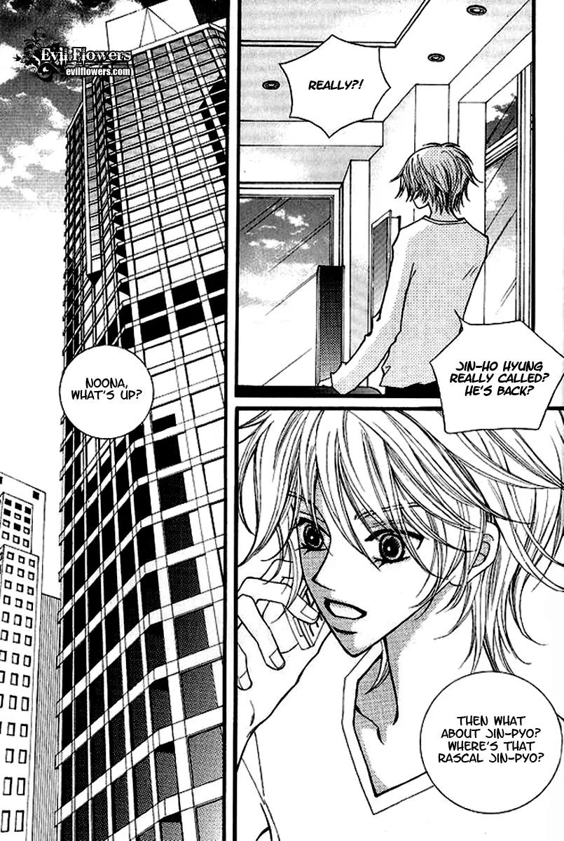 Sad Love Story Chapter 2.1 page 17 - Vol.2 Chapter 1