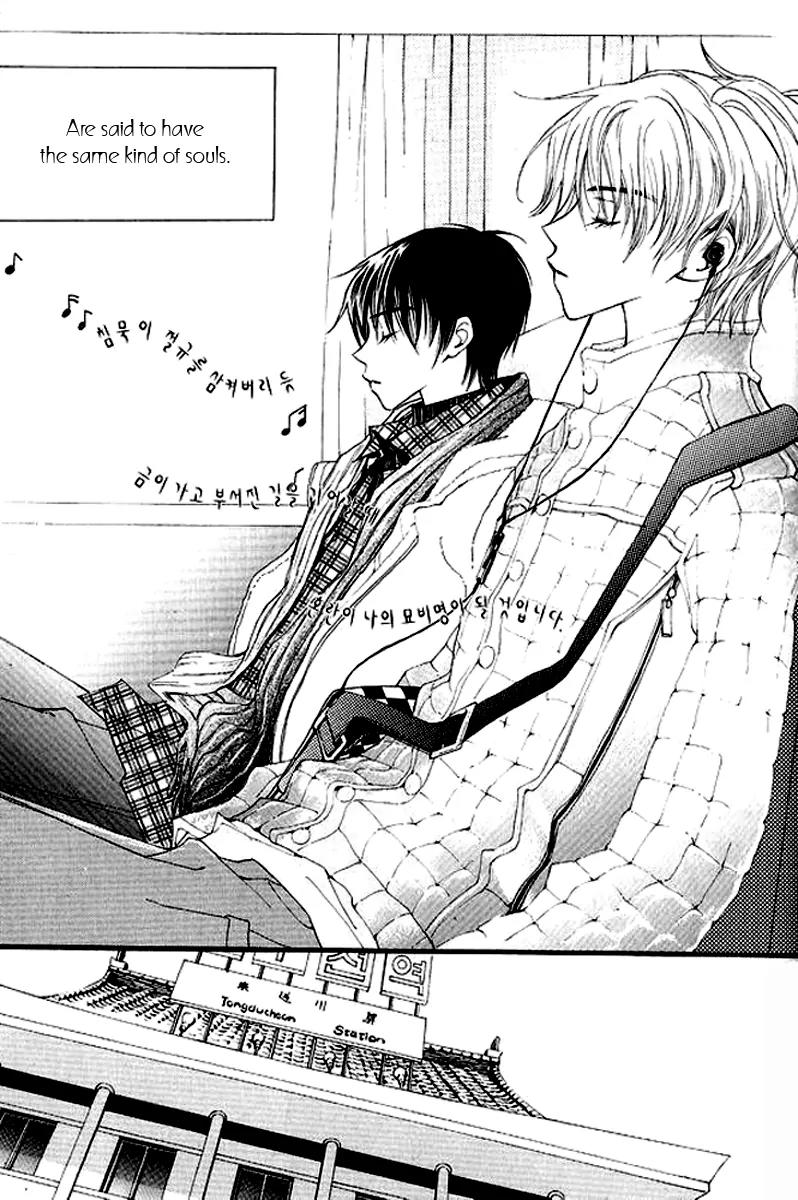 Sad Love Story Chapter 2.1 page 29 - Vol.2 Chapter 1