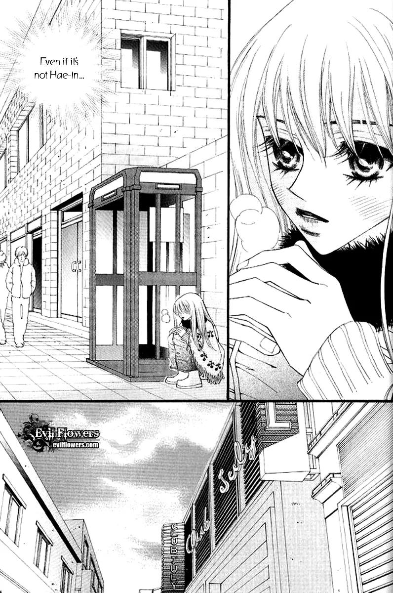 Sad Love Story Chapter 2.2 page 3 - Vol.2 Chapter 2