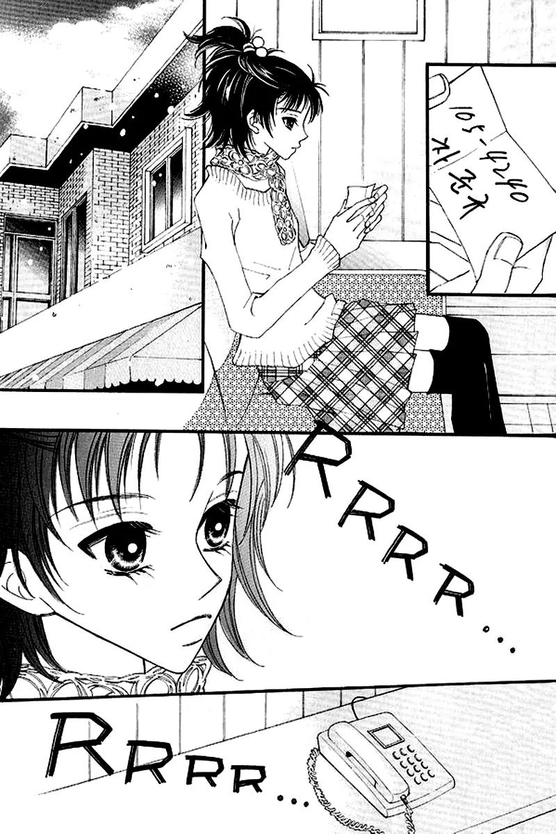 Sad Love Story Chapter 2.2 page 9 - Vol.2 Chapter 2