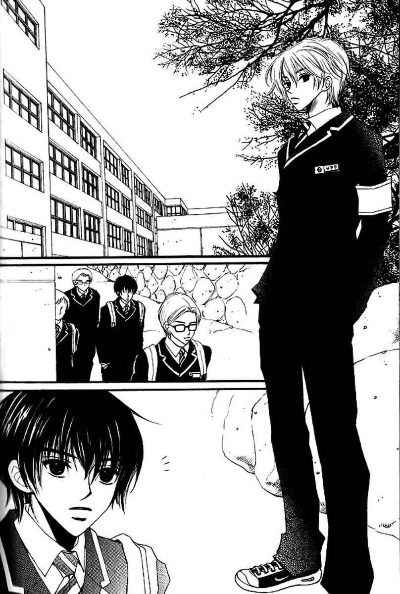 Sad Love Story Chapter 2.3 page 20 - Vol.2 Chapter 3