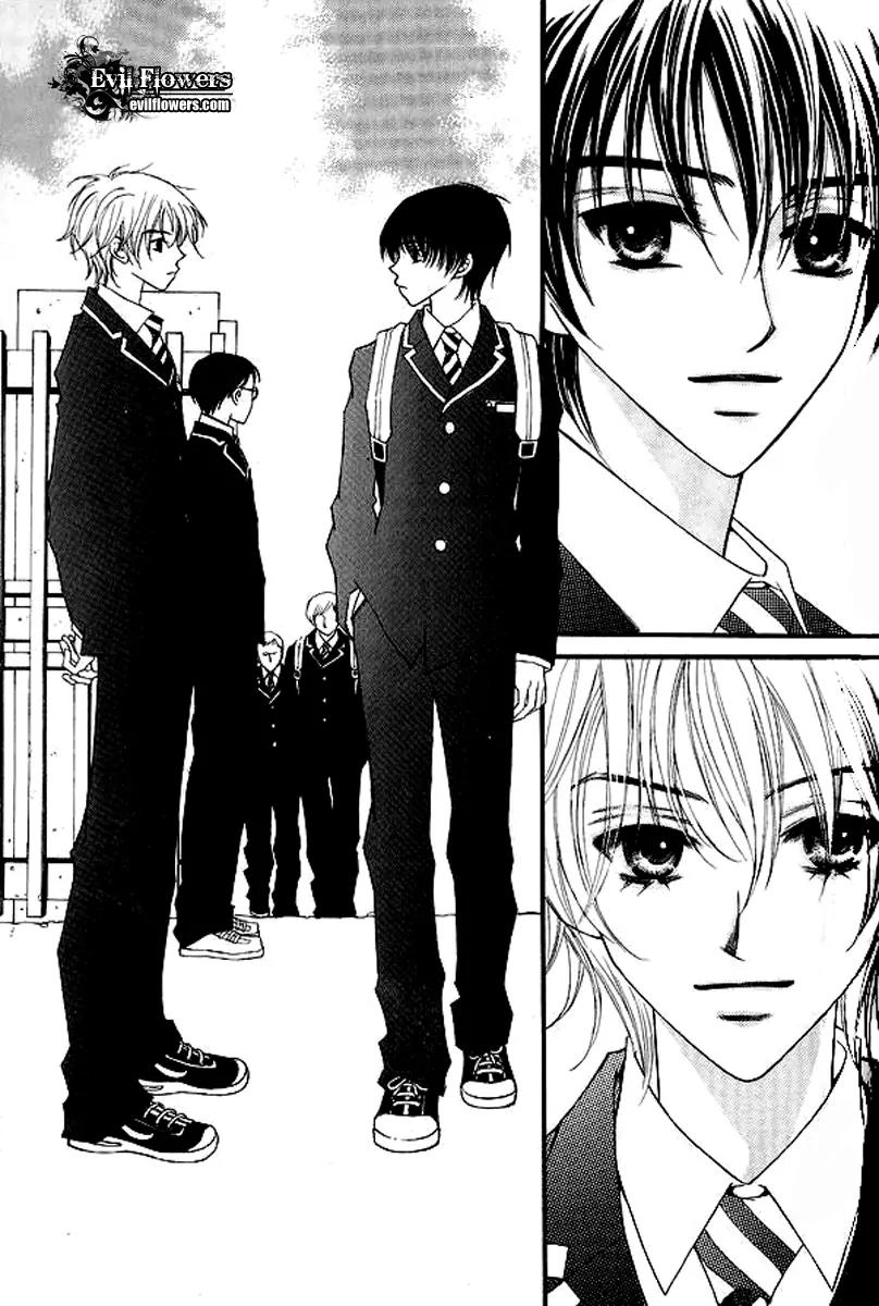 Sad Love Story Chapter 2.3 page 21 - Vol.2 Chapter 3