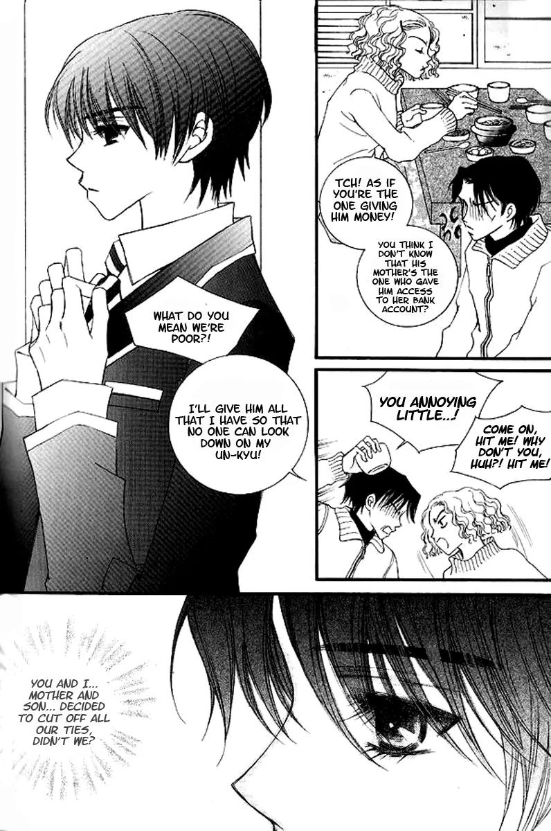 Sad Love Story Chapter 2.3 page 6 - Vol.2 Chapter 3