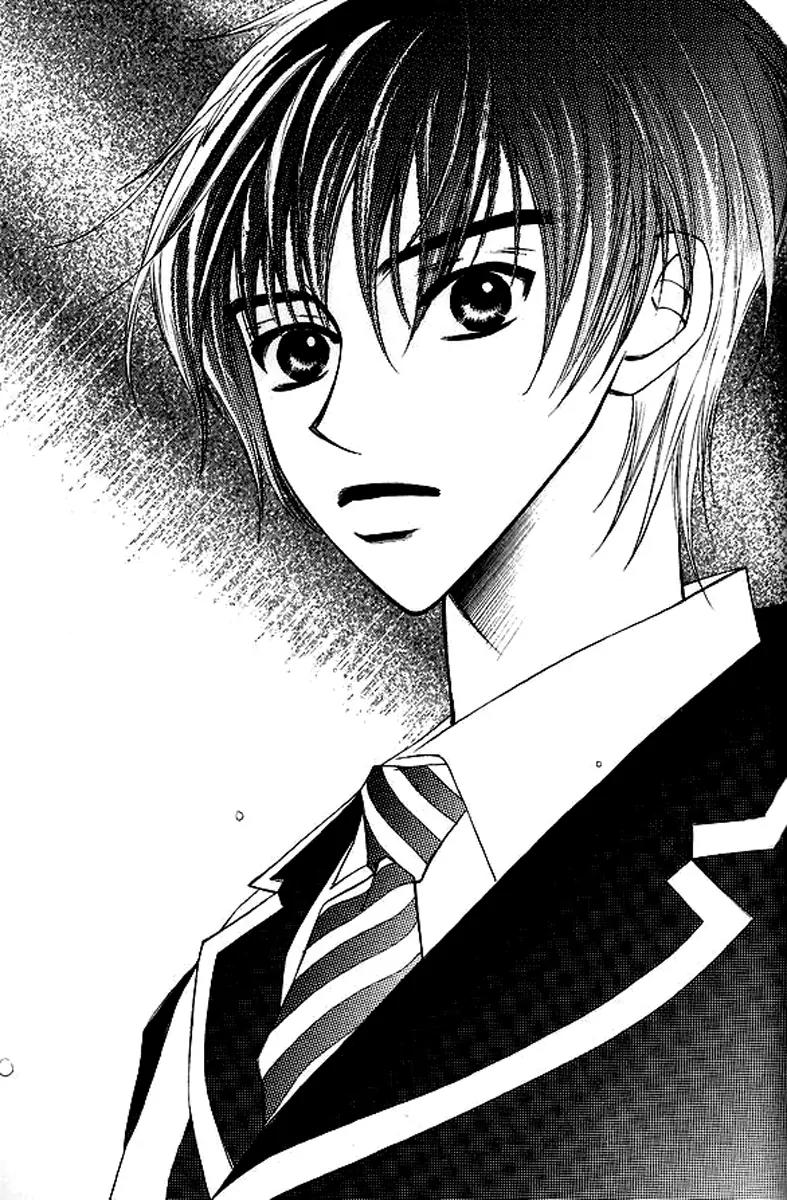 Sad Love Story Chapter 2.4 page 44 - Vol.2 Chapter 4