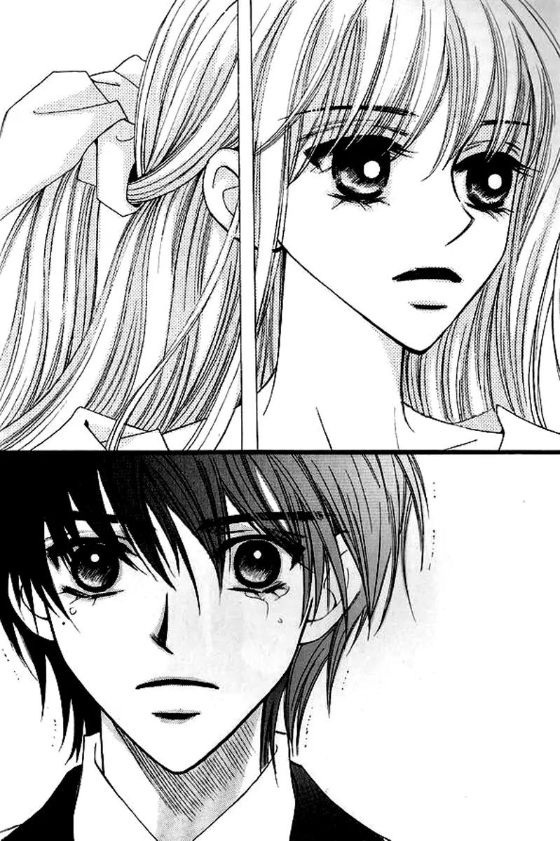 Sad Love Story Chapter 2.4 page 47 - Vol.2 Chapter 4