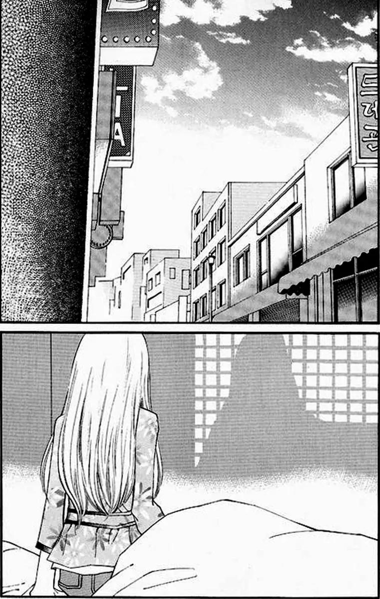 Sad Love Story Chapter 3.3 page 33 - Vol.3 Chapter 3