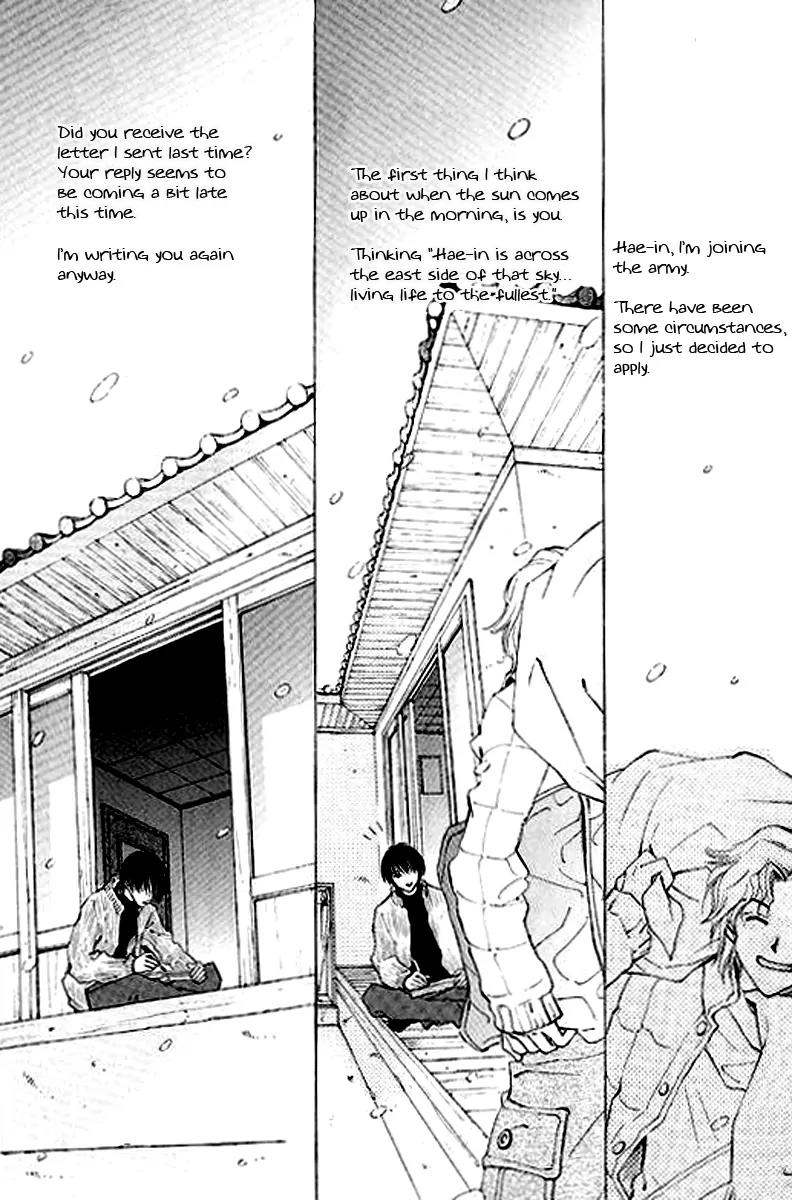 Sad Love Story Chapter 3.4 page 15 - Vol.3 Chapter 4