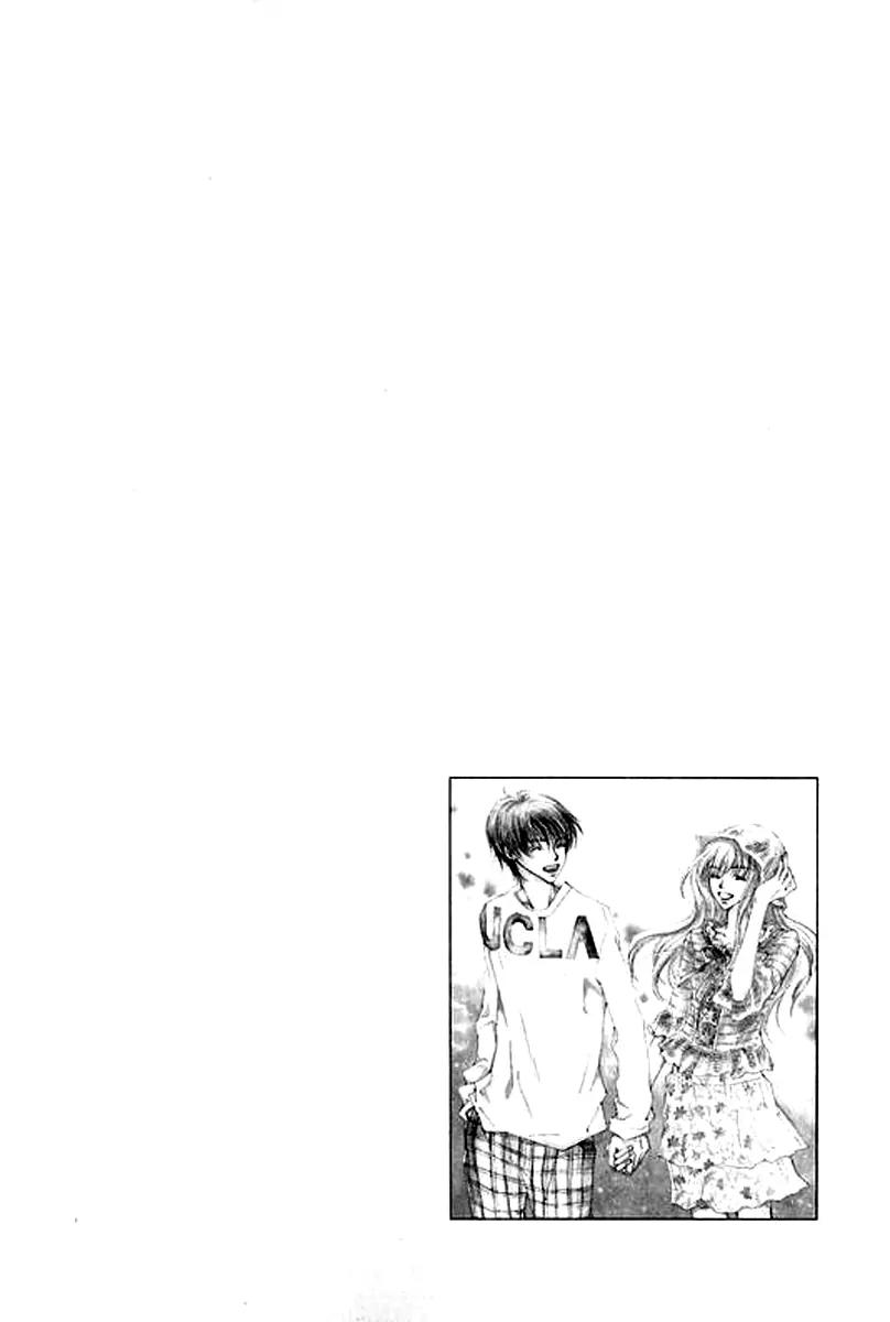 Sad Love Story Chapter 3.4 page 54 - Vol.3 Chapter 4