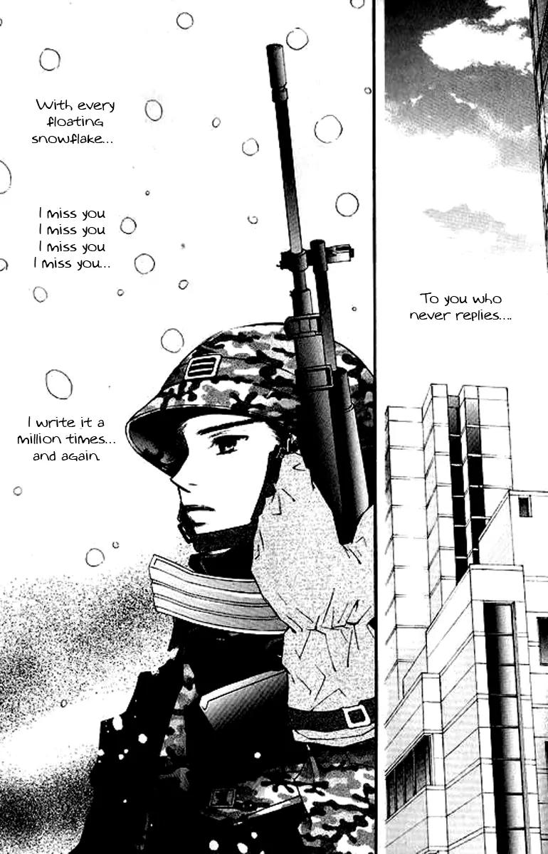 Sad Love Story Chapter 4.1 page 16 - Vol.4 Chapter 1