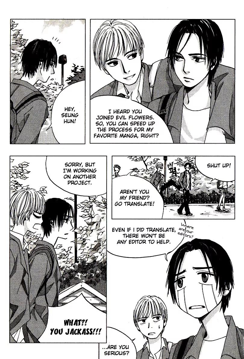 Sad Love Story Chapter 4.2 page 1 - Vol.4 Chapter 2