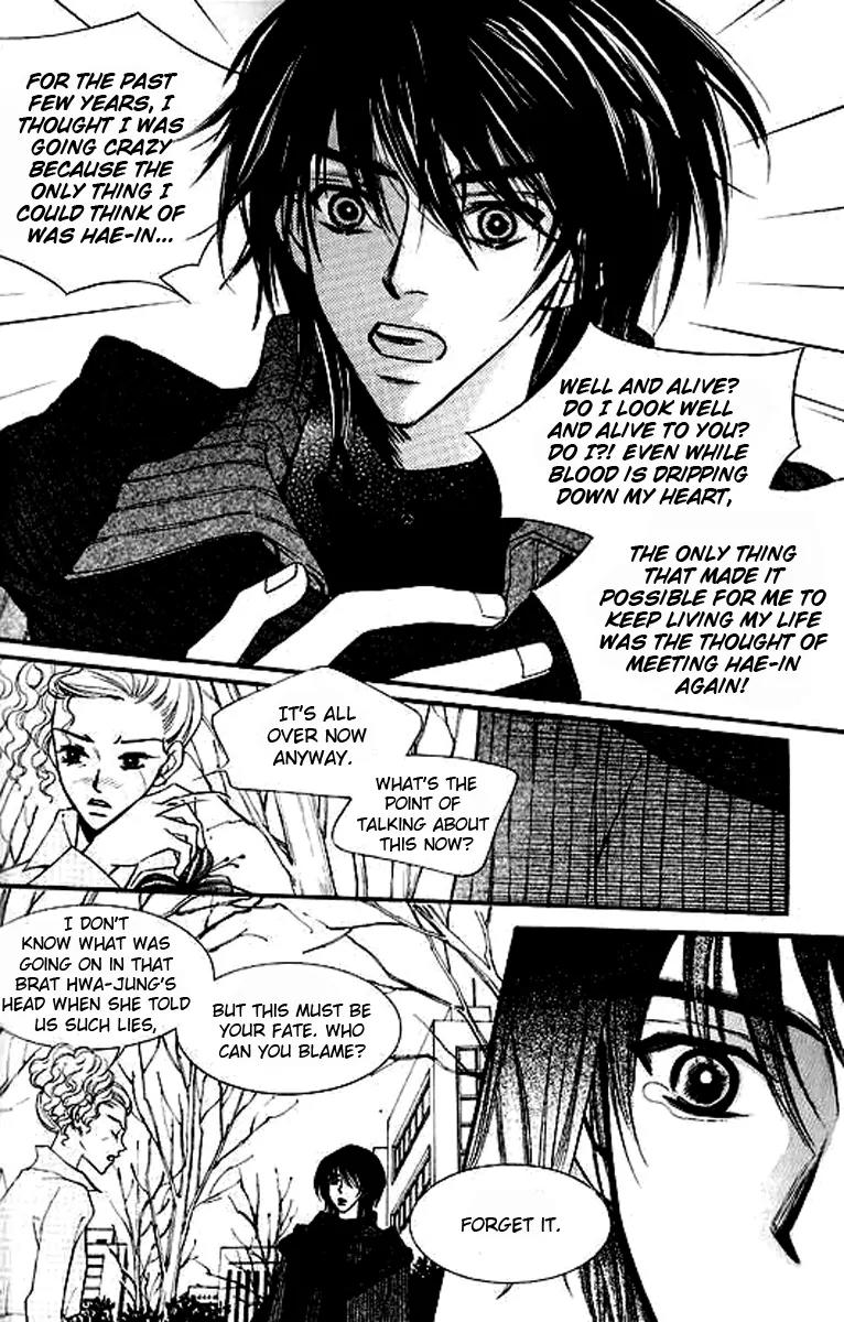 Sad Love Story Chapter 4.3 page 5 - Vol.4 Chapter 3