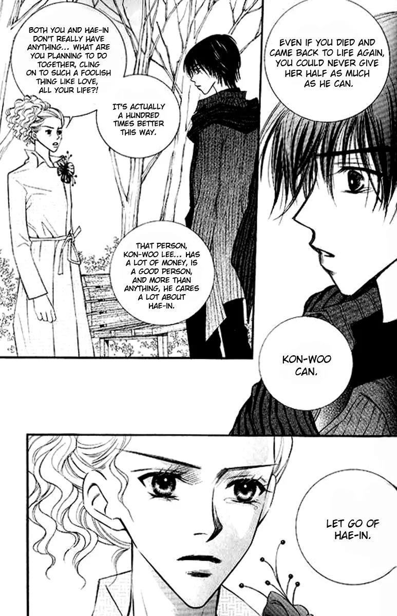 Sad Love Story Chapter 4.3 page 6 - Vol.4 Chapter 3