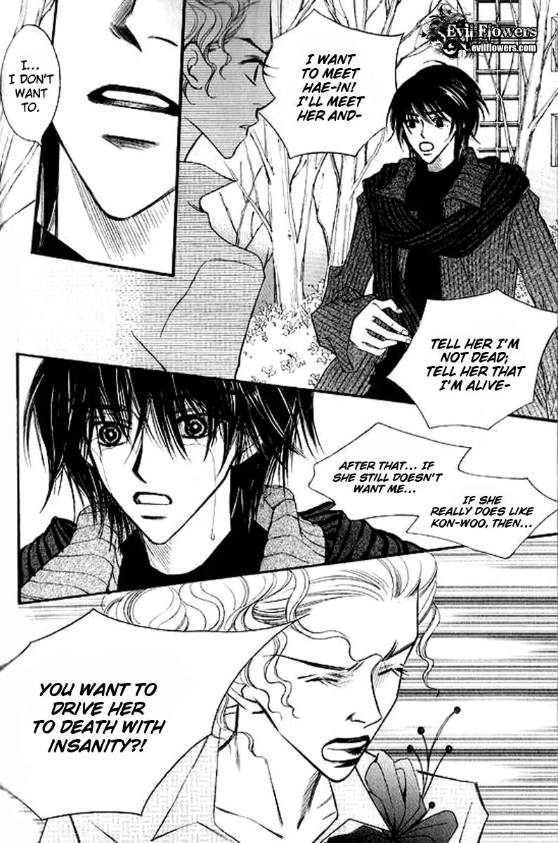 Sad Love Story Chapter 4.3 page 7 - Vol.4 Chapter 3