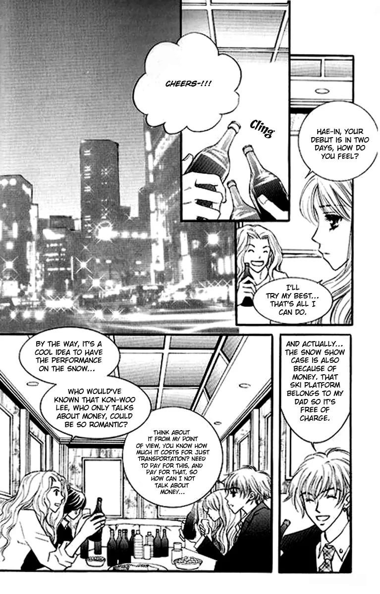 Sad Love Story Chapter 4.4 page 12 - Vol.4 Chapter 4