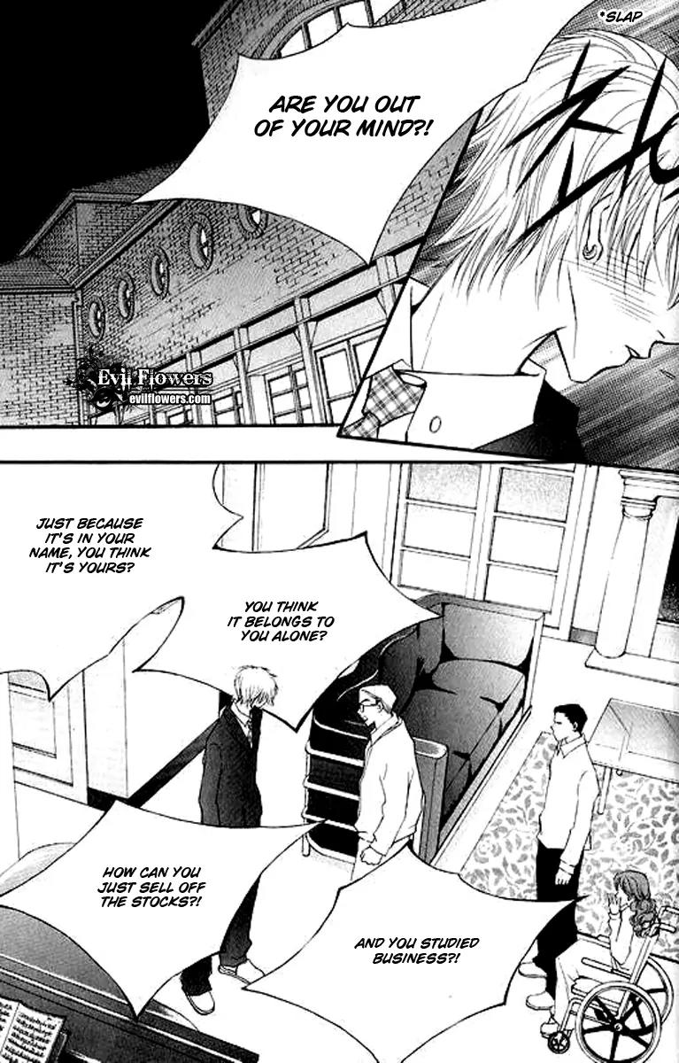 Sad Love Story Chapter 4.4 page 17 - Vol.4 Chapter 4