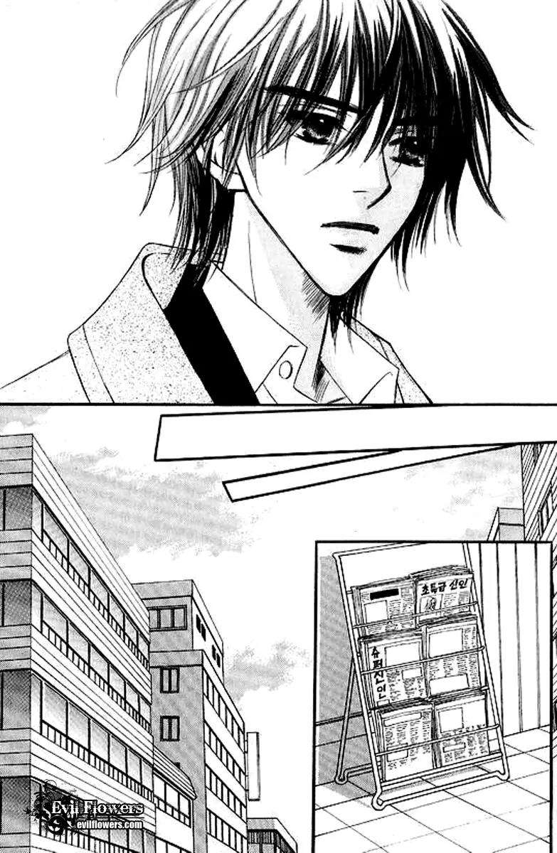 Sad Love Story Chapter 4.4 page 49 - Vol.4 Chapter 4