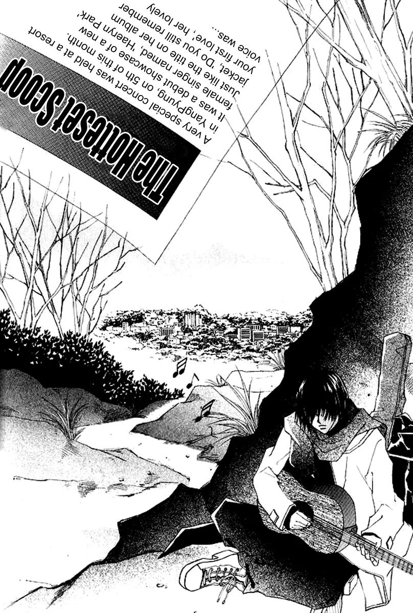 Sad Love Story Chapter 4.4 page 50 - Vol.4 Chapter 4