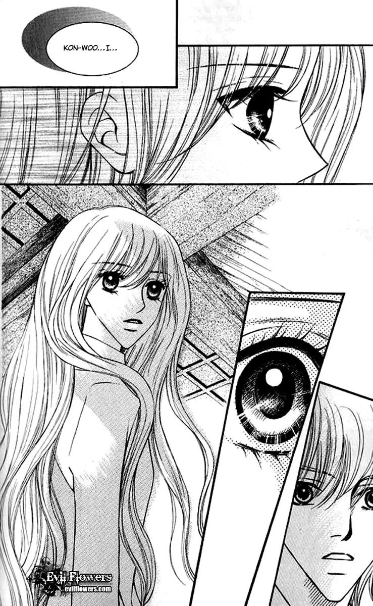 Sad Love Story Chapter 5.1 page 17 - Vol.5 Chapter 1