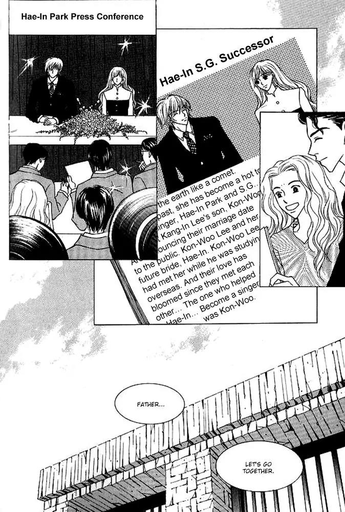 Sad Love Story Chapter 5.3 page 17 - Vol.5 Chapter 3