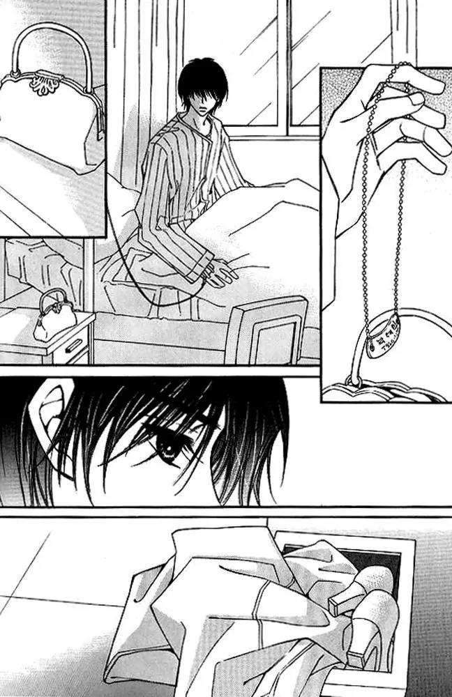 Sad Love Story Chapter 5.3 page 39 - Vol.5 Chapter 3