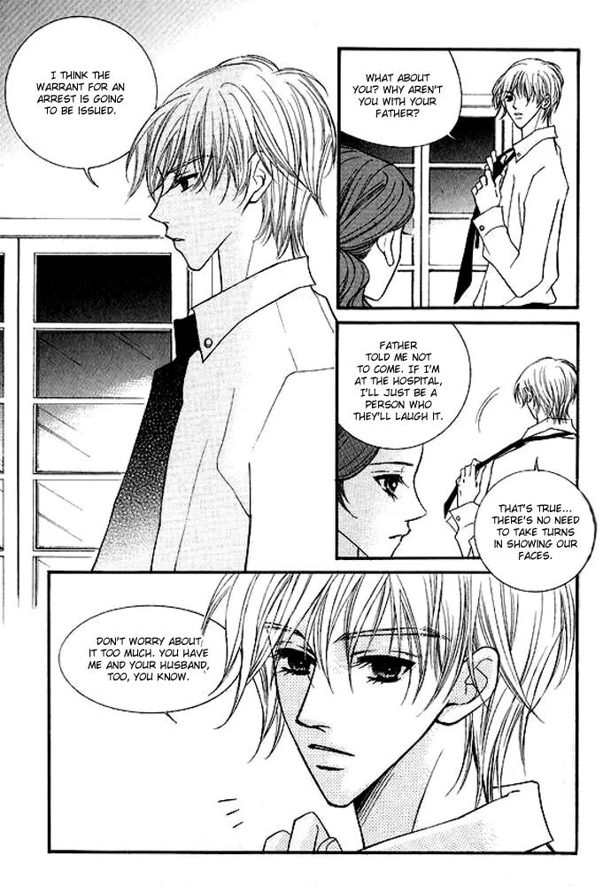 Sad Love Story Chapter 5.4 page 16 - Vol.5 Chapter 4: [End]