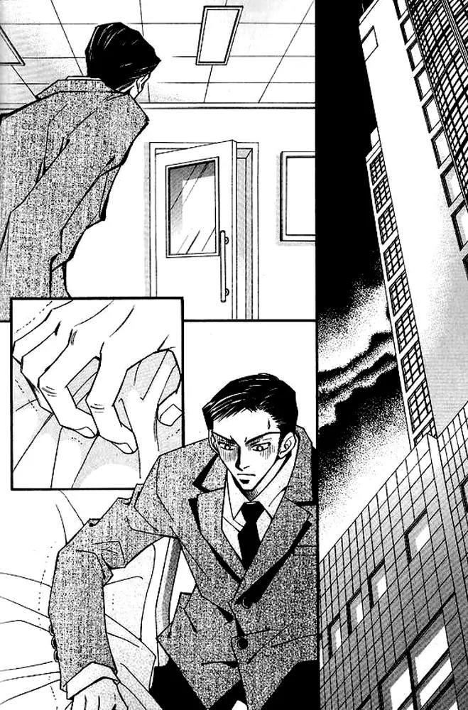 Sad Love Story Chapter 5.4 page 25 - Vol.5 Chapter 4: [End]