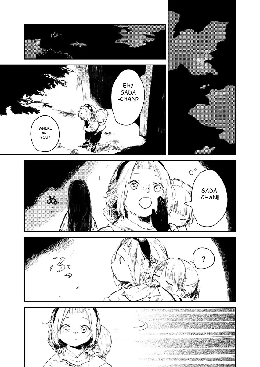 Sadako at the World's End Chapter 1 page 12 - Chapter 1