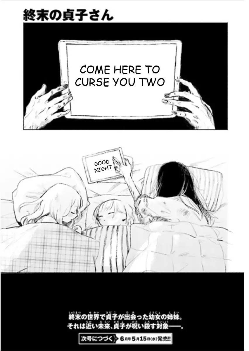 Sadako at the World's End Chapter 1 page 22 - Chapter 1