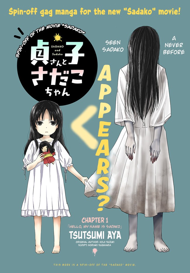 Sadako-san and Sadako-chan Chapter 1 page 1 - Chapter 1: Hello, My Name is Sadako