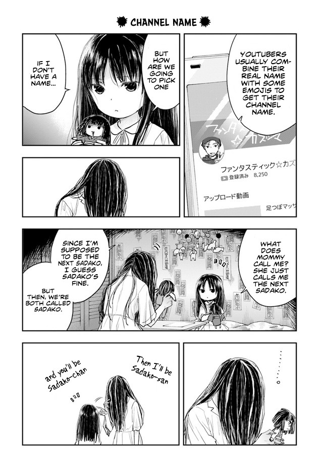 Sadako-san and Sadako-chan Chapter 1 page 11 - Chapter 1: Hello, My Name is Sadako