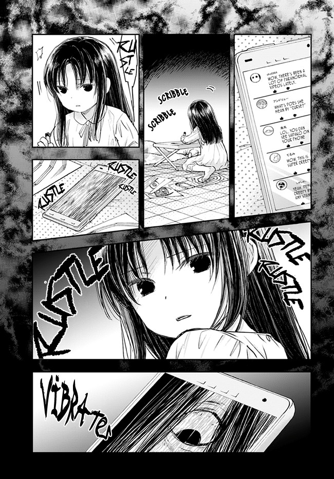Sadako-san and Sadako-chan Chapter 2 page 1 - Chapter 2: Kazuma The YouTuber