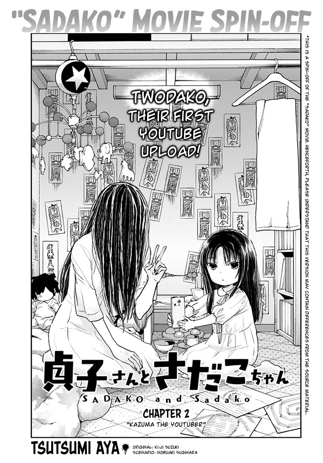 Sadako-san and Sadako-chan Chapter 2 page 3 - Chapter 2: Kazuma The YouTuber