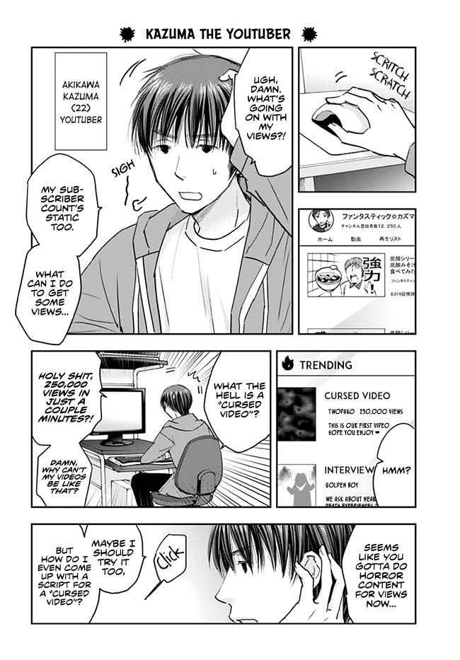 Sadako-san and Sadako-chan Chapter 2 page 5 - Chapter 2: Kazuma The YouTuber