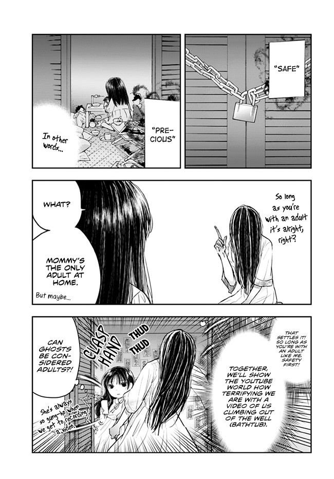 Sadako-san and Sadako-chan Chapter 3 page 11 - Chapter 3: Sadako-san's Policy