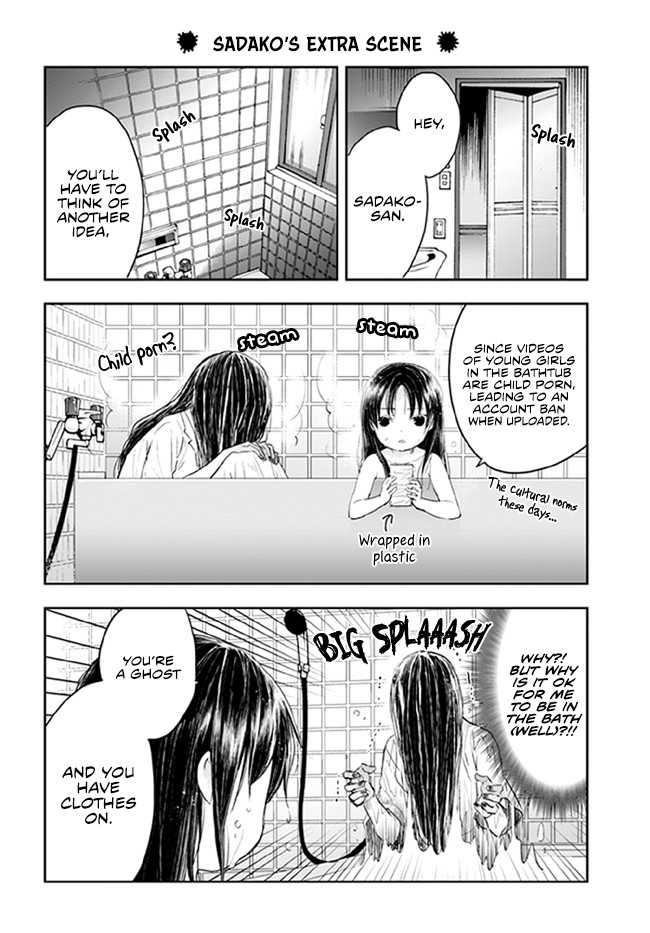 Sadako-san and Sadako-chan Chapter 3 page 12 - Chapter 3: Sadako-san's Policy