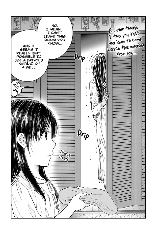 Sadako-san and Sadako-chan Chapter 3 page 2 - Chapter 3: Sadako-san's Policy