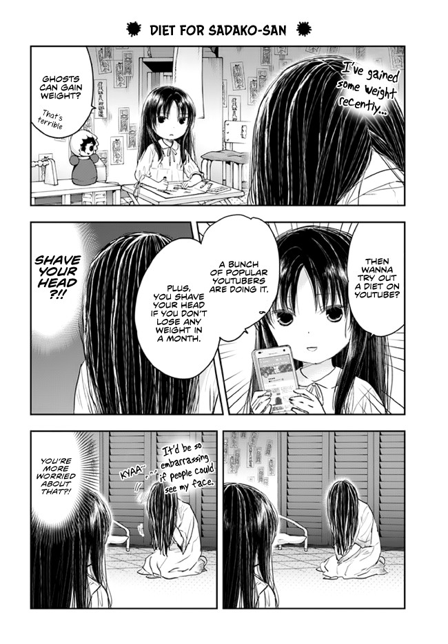 Sadako-san and Sadako-chan Chapter 3 page 8 - Chapter 3: Sadako-san's Policy