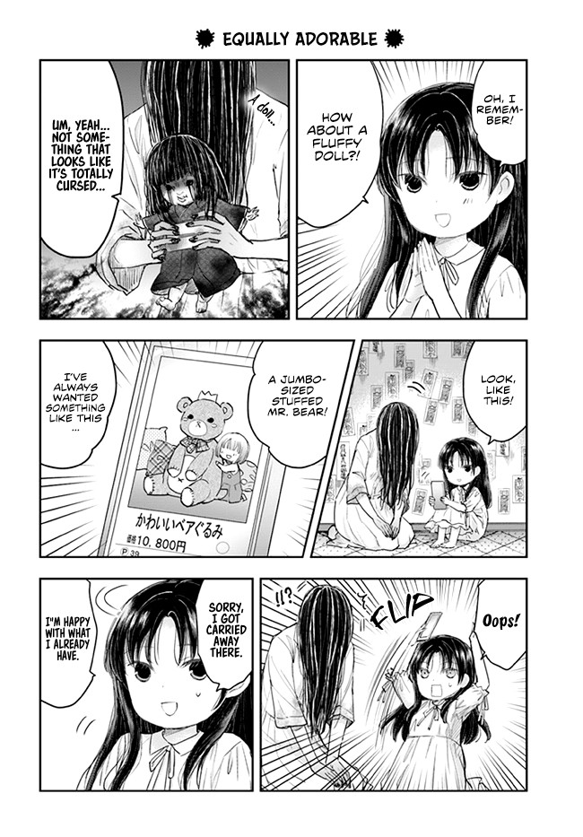 Sadako-san and Sadako-chan Chapter 4 page 8 - Chapter 4: Remodel